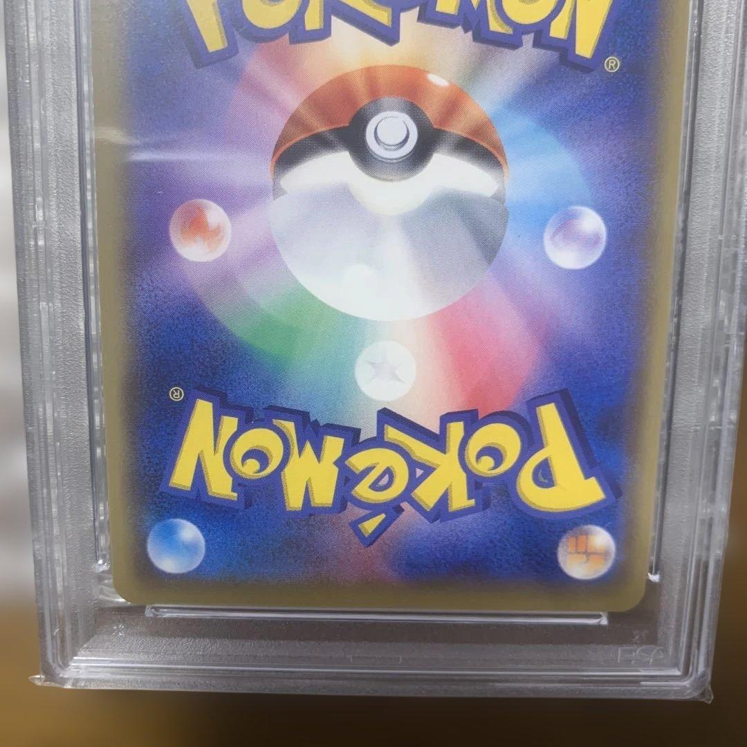 【最安値8/10まで早い者勝ち】☆リーリエの全力 SR SM11b PSA10☆