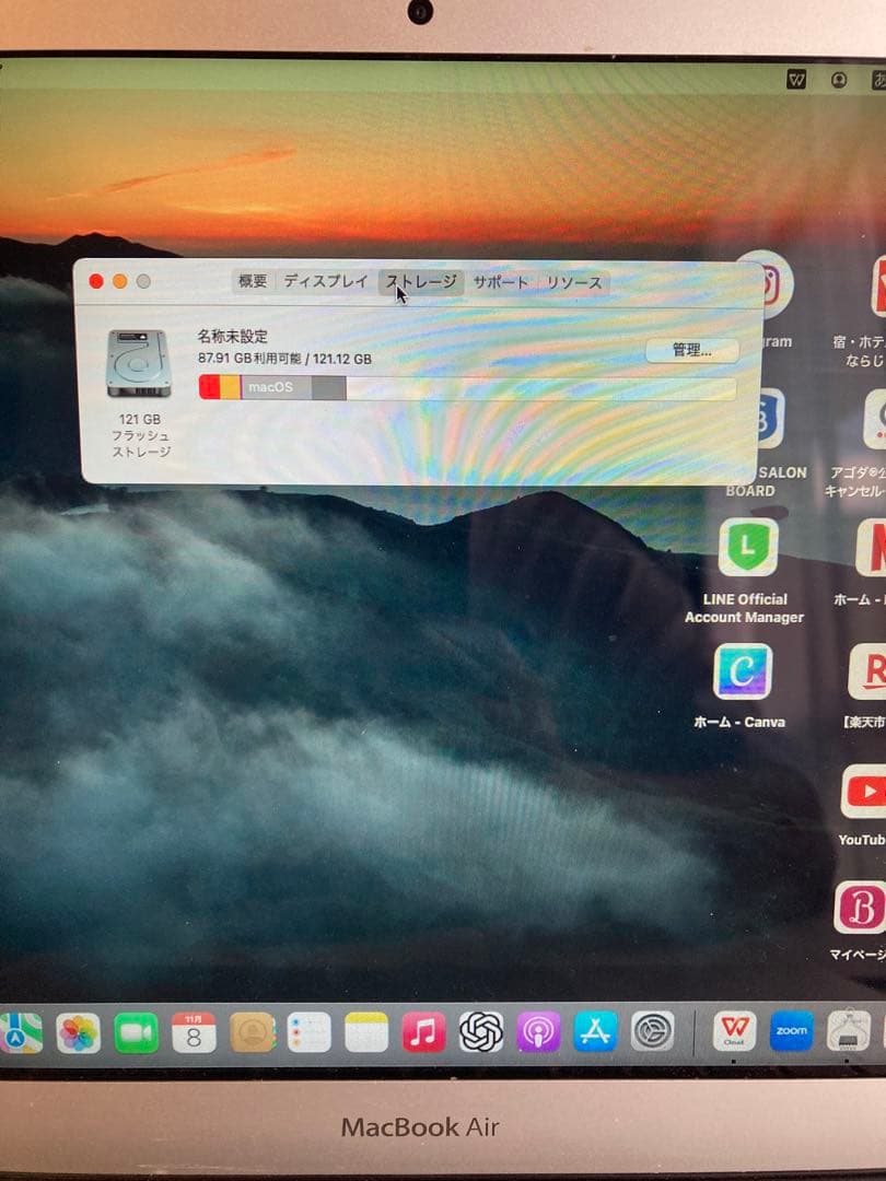 Apple MacBook Air 13.3インチ 2017年 128gb