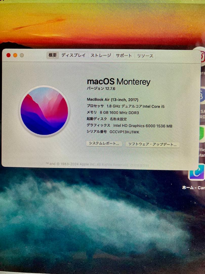 Apple MacBook Air 13.3インチ 2017年 128gb