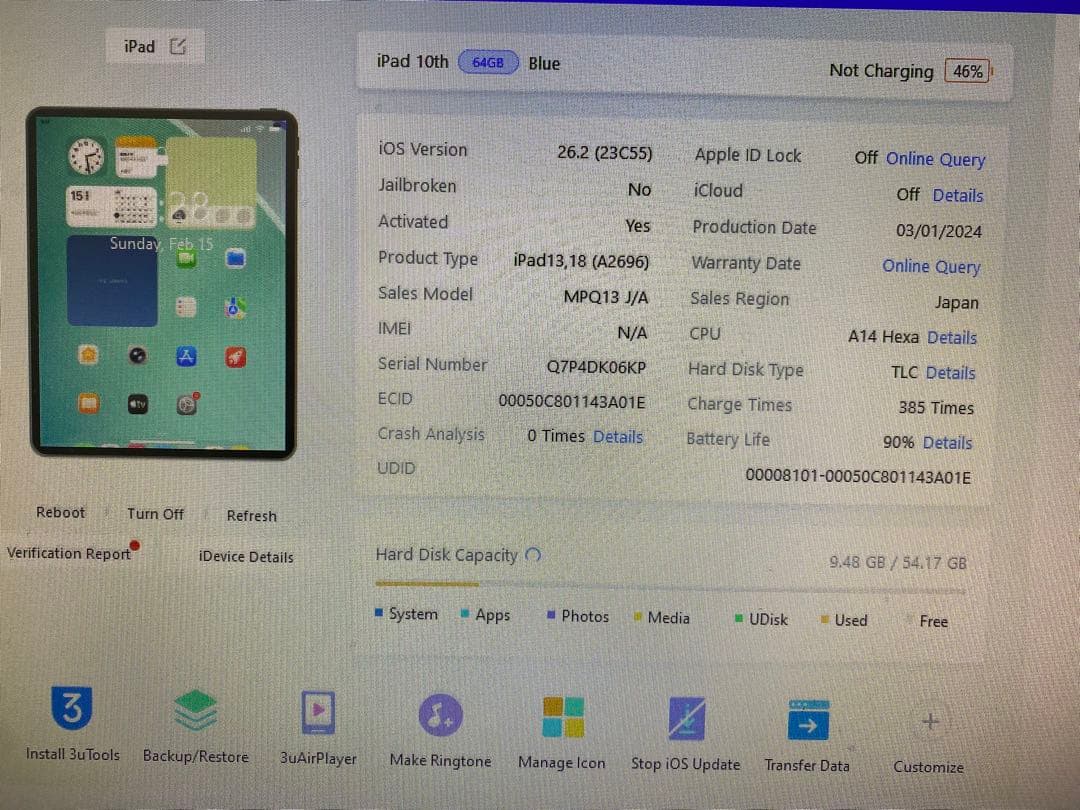 Ipad 第10世代 64GB WiFi モデル。K06KP
