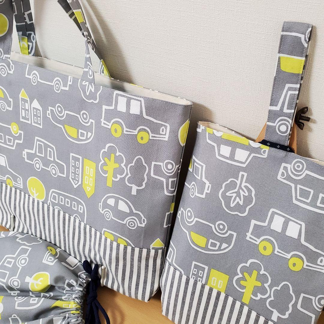 入園入学5点セット＊くるま グレー