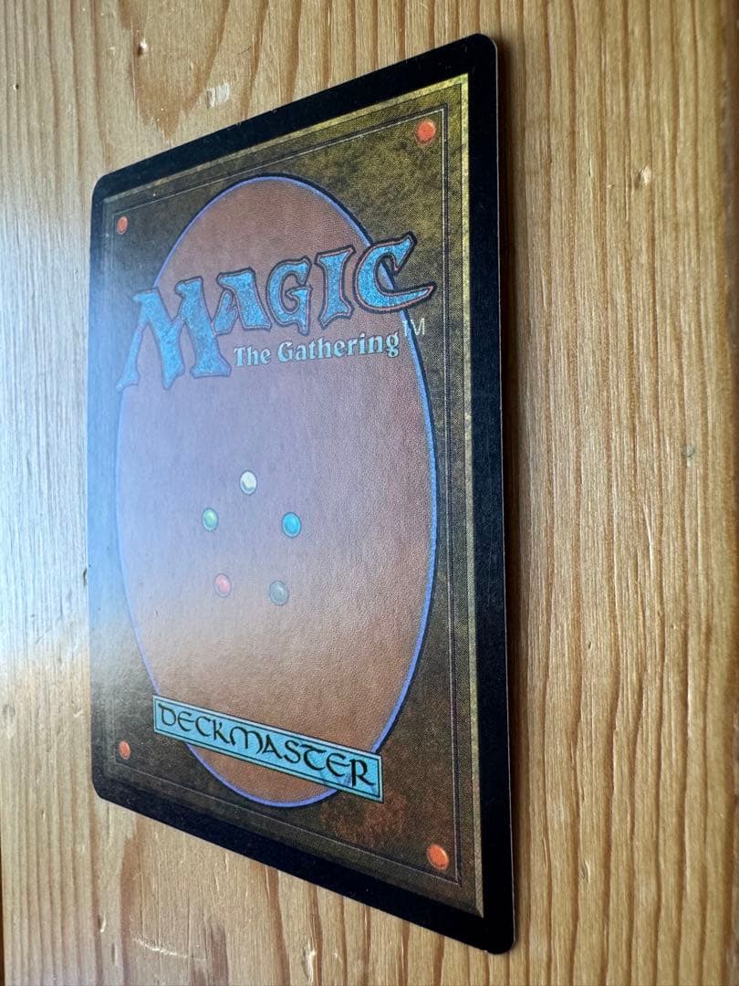 MTG ウルザの激怒 2枚(内1枚foil)