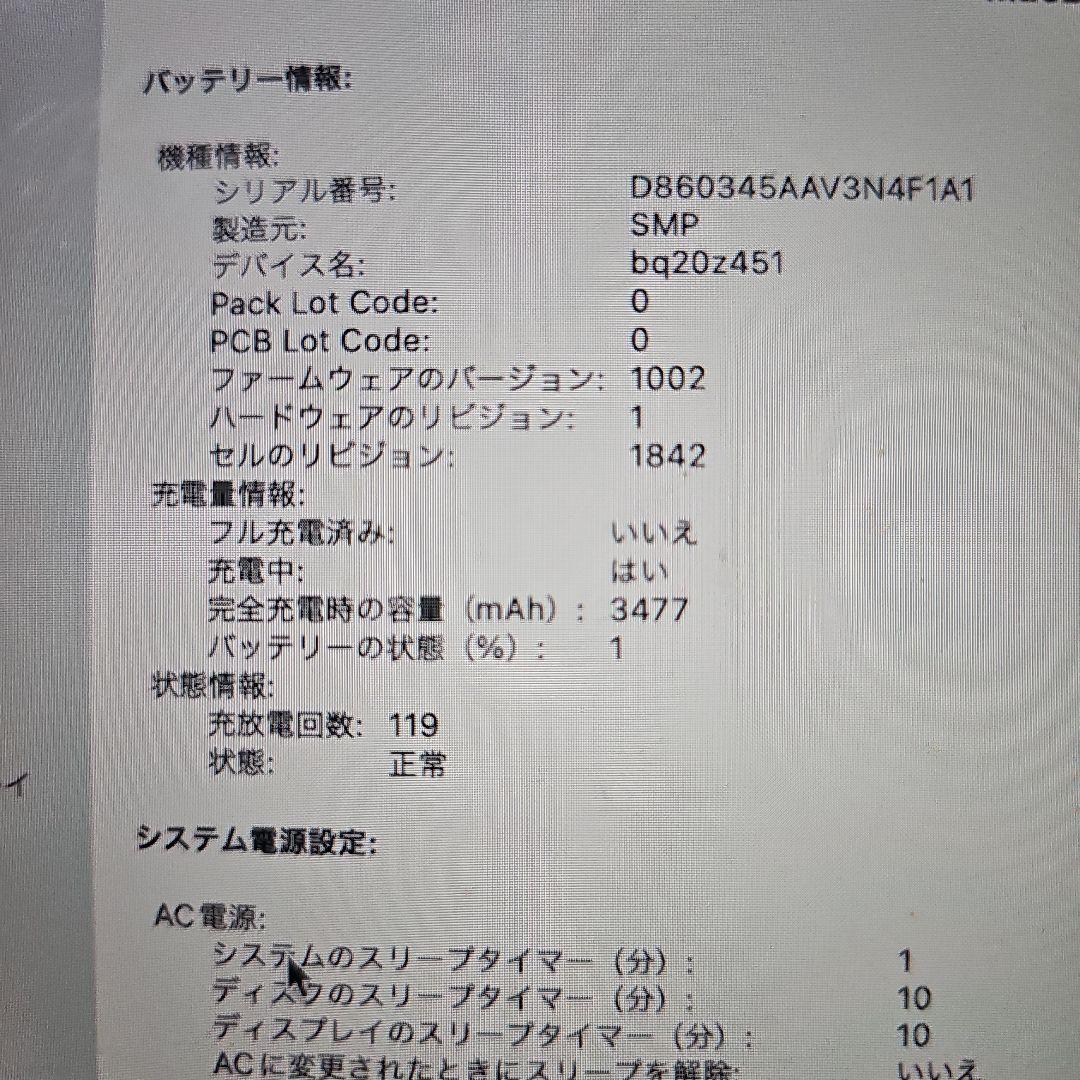 MacBook本体 HD