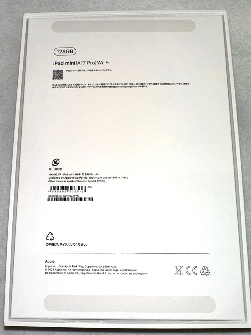 iPad mini第７世代128GBWi-Fi+Apple Pencil Pro