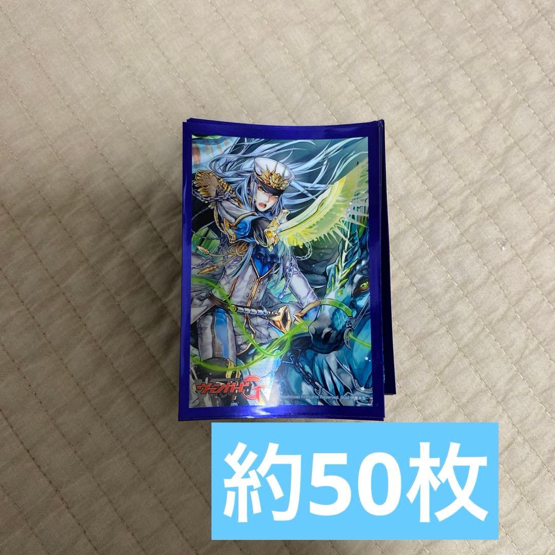 ヴァンガード　スリーブ