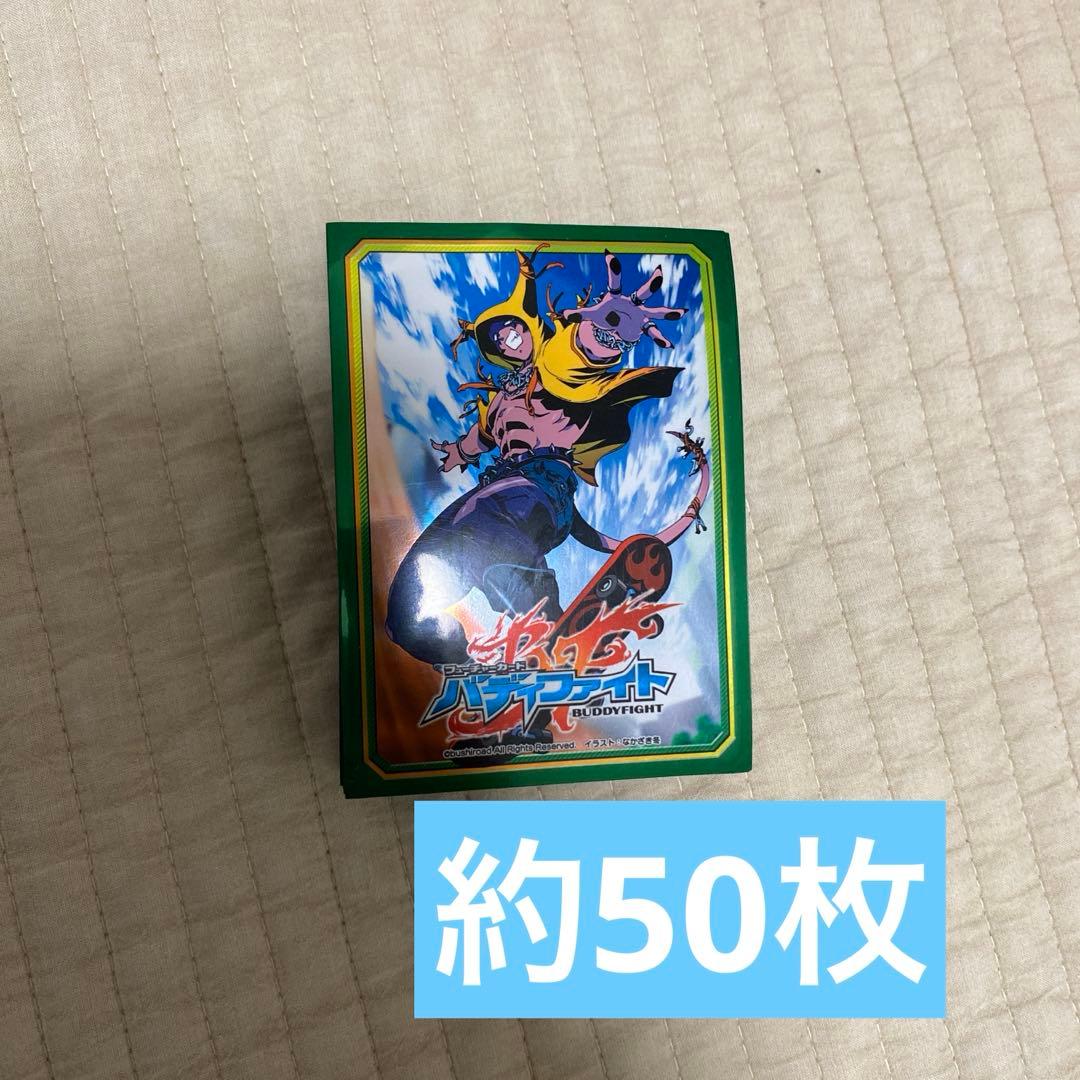 ヴァンガード　スリーブ