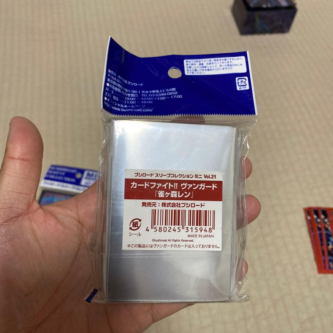 ヴァンガード　スリーブ