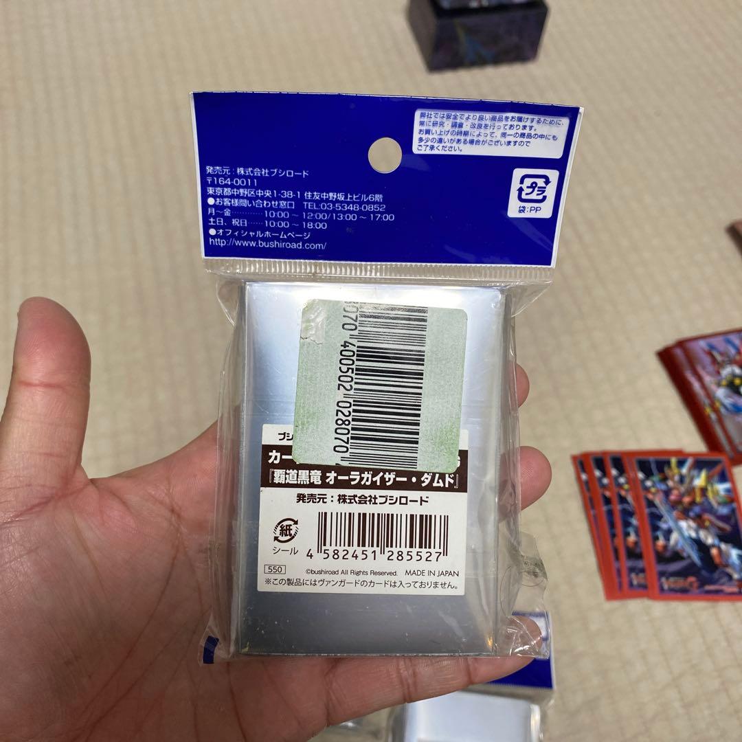 ヴァンガード　スリーブ