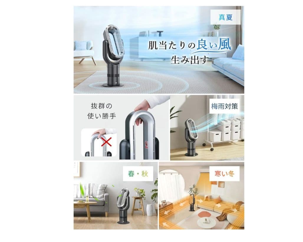 タワーファン 扇風機 羽なし 冷風 温風 強力 DCモーター13段階切り替え