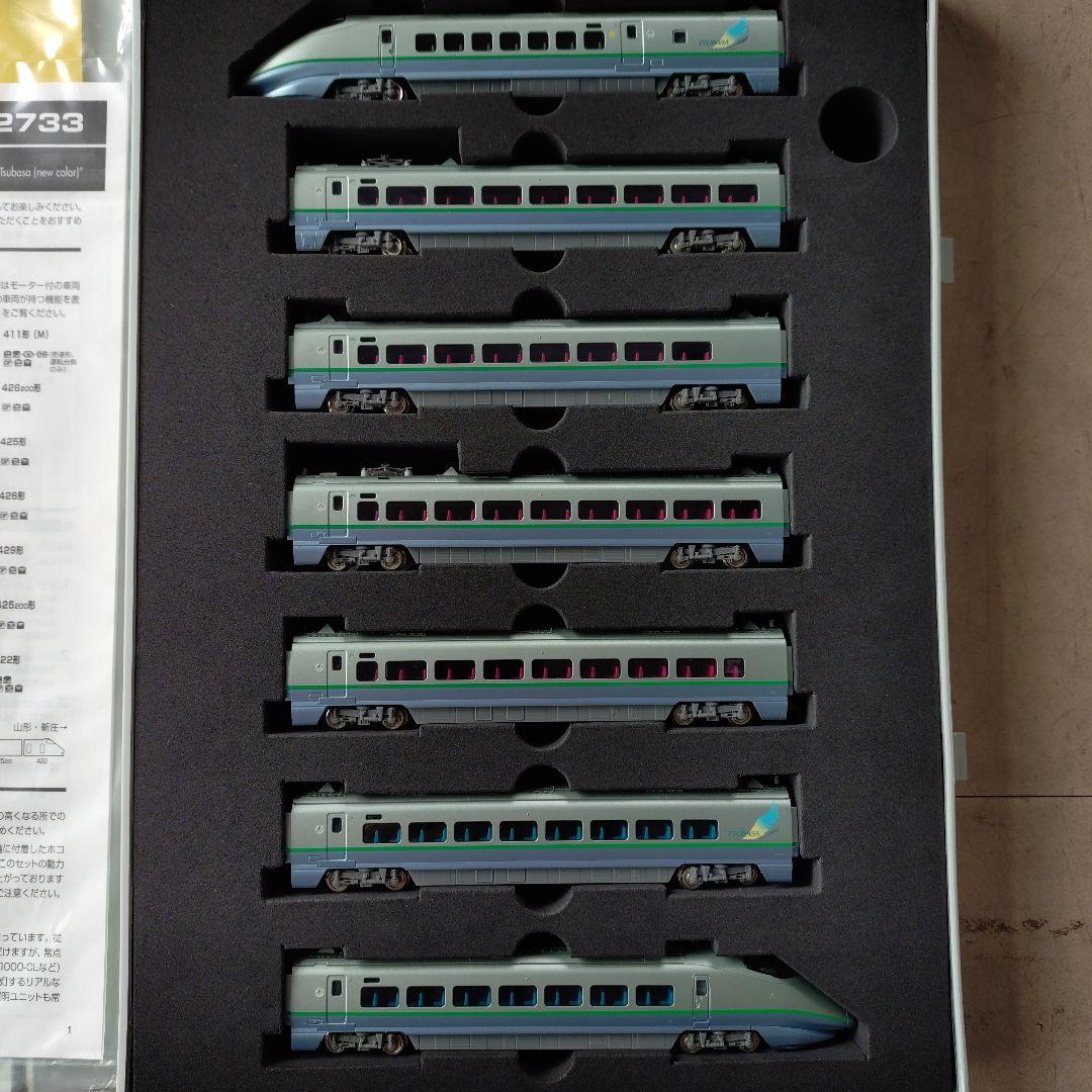 TOMIX 400系新幹線(新塗装)