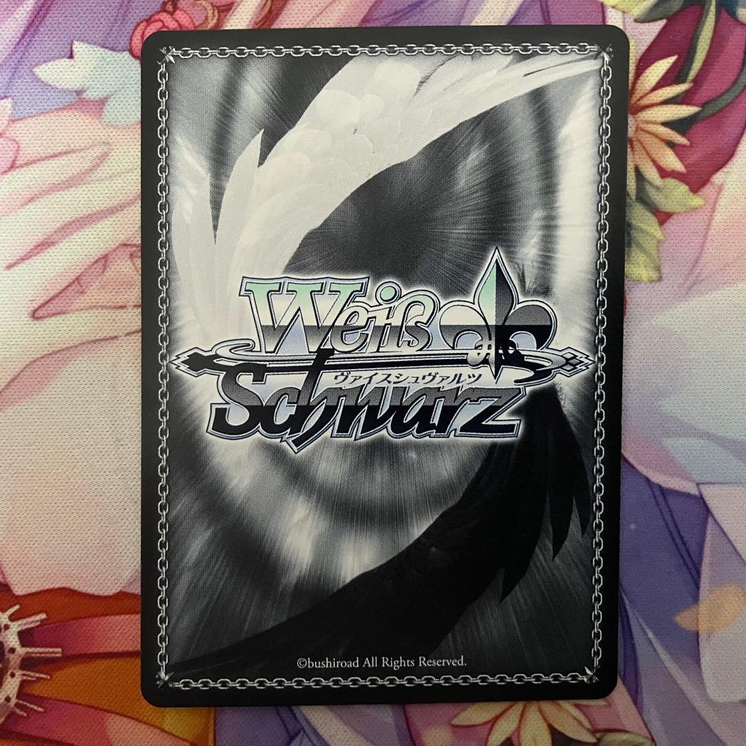 ヴァイスシュヴァルツ　キラキラ大好き ひまわり　サイン　SP