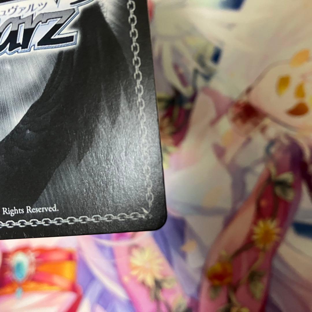 ヴァイスシュヴァルツ　キラキラ大好き ひまわり　サイン　SP