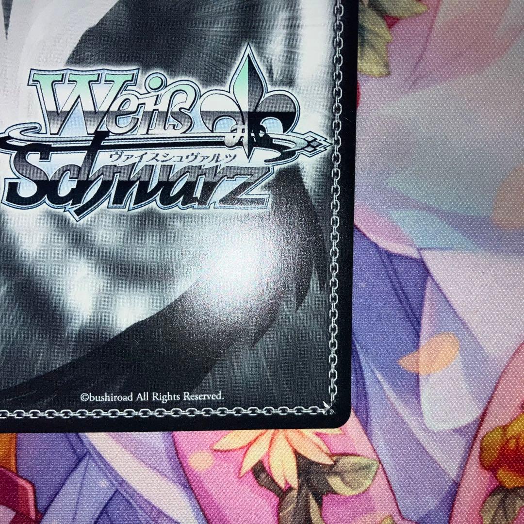 ヴァイスシュヴァルツ　キラキラ大好き ひまわり　サイン　SP