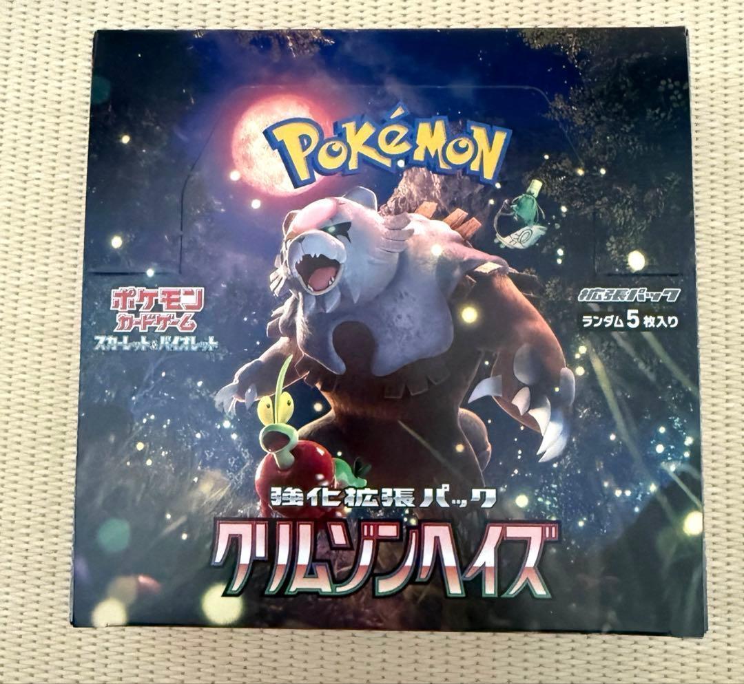 【新品未開封】クリムゾンヘイズ box 1ボックス ポケモン 暗所・防湿保管品