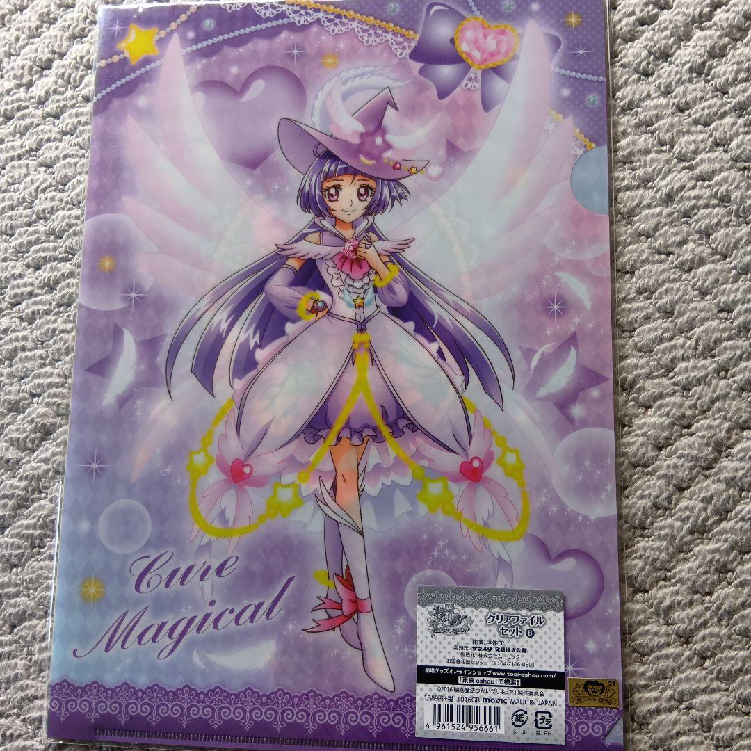プリキュア色紙アートクリアファイルミニフィギュアまとめ売り