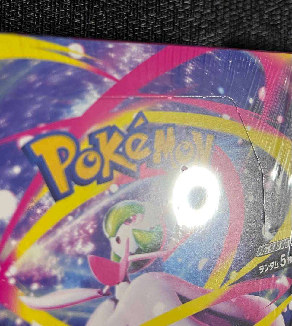 ポケモンカード　メガシンフォニア　完全未開封　シュリンク付き　4BOXセット