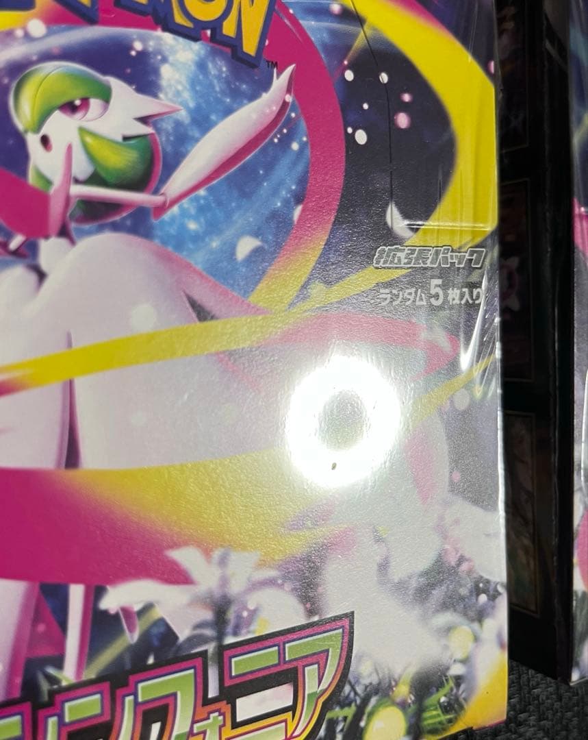 ポケモンカード　メガシンフォニア　完全未開封　シュリンク付き　4BOXセット