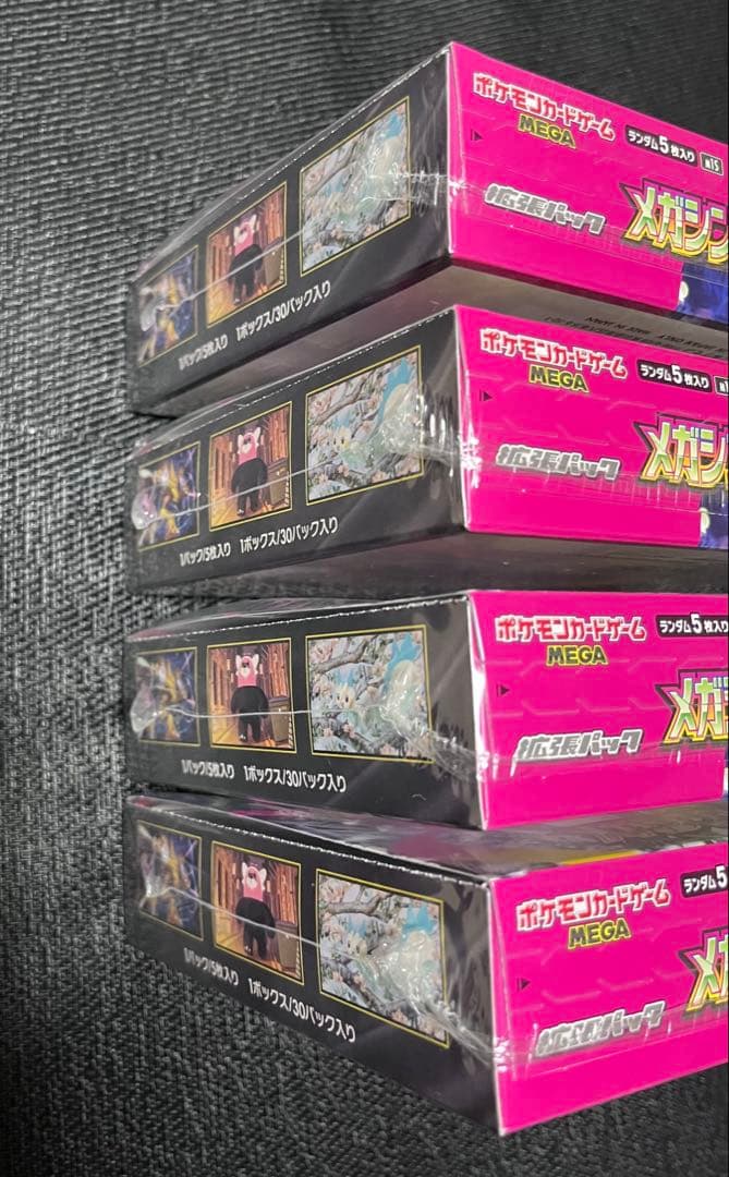 ポケモンカード　メガシンフォニア　完全未開封　シュリンク付き　4BOXセット