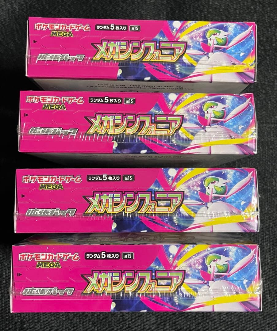 ポケモンカード　メガシンフォニア　完全未開封　シュリンク付き　4BOXセット