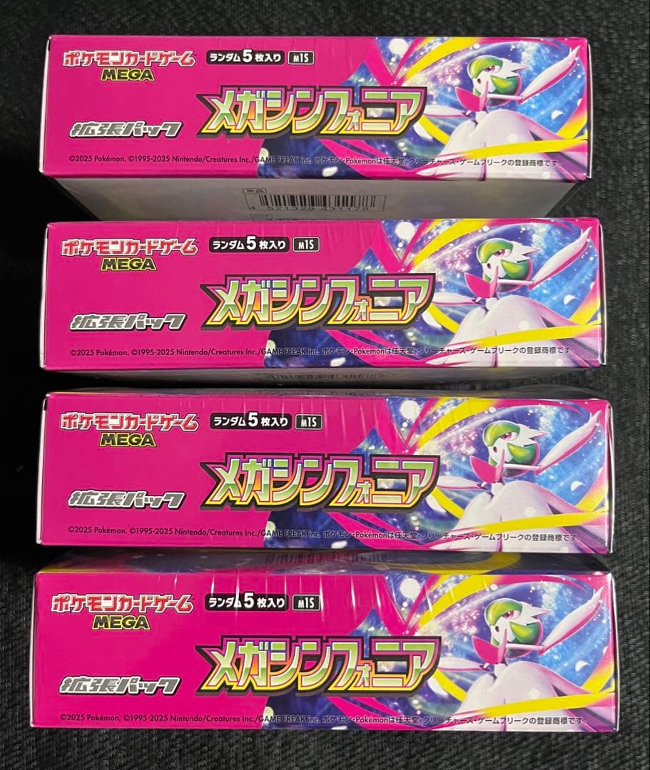 ポケモンカード　メガシンフォニア　完全未開封　シュリンク付き　4BOXセット