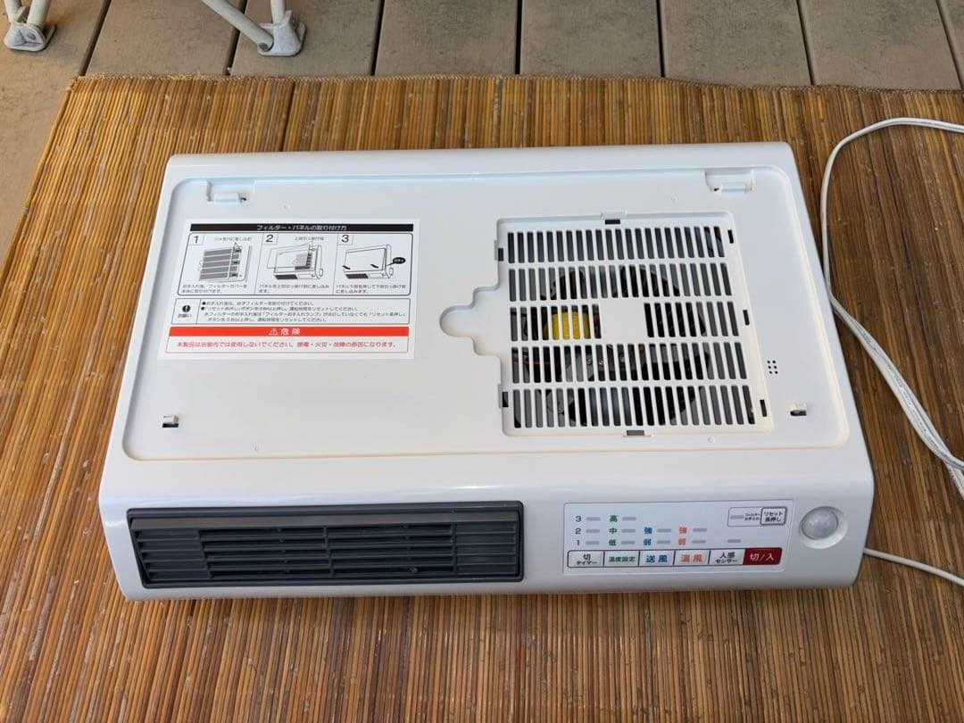 ZEPEAL 人感センサー付 脱衣所ヒーター DWC-J120N-WH