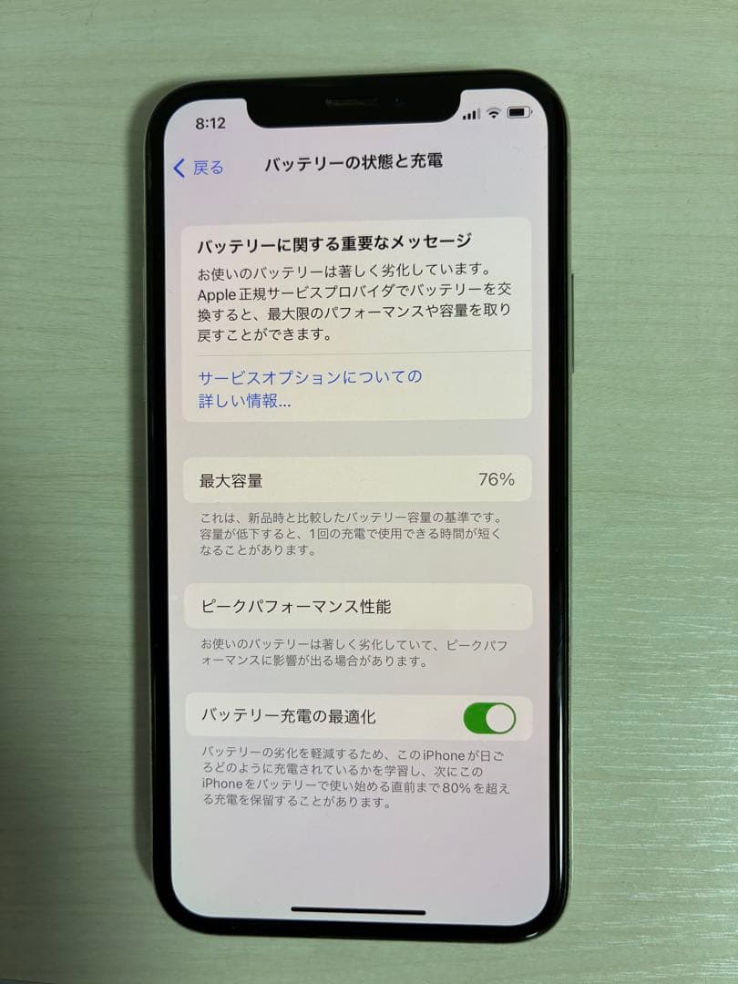 Apple iPhone X 本体　256G
