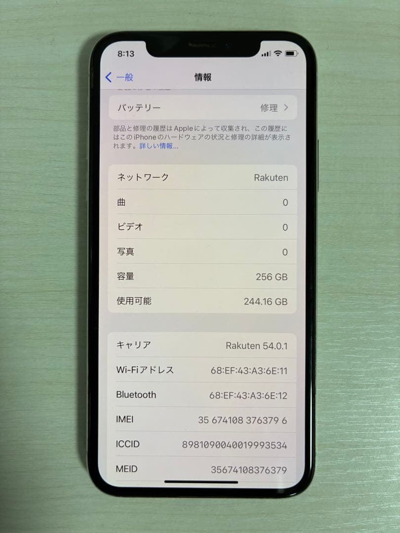 Apple iPhone X 本体　256G