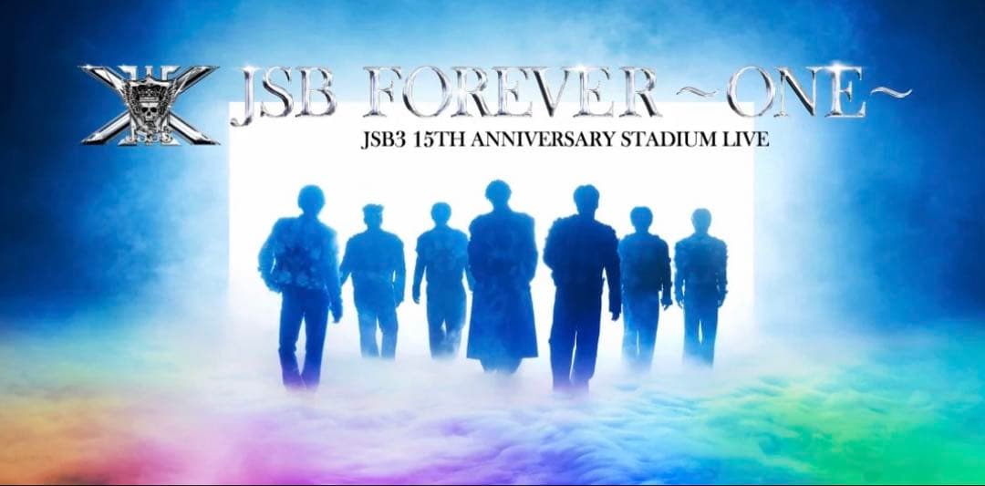 FC限定 三代目 JSB FOREVER ONE ユニフォーム Ⅱ 2 JSB3