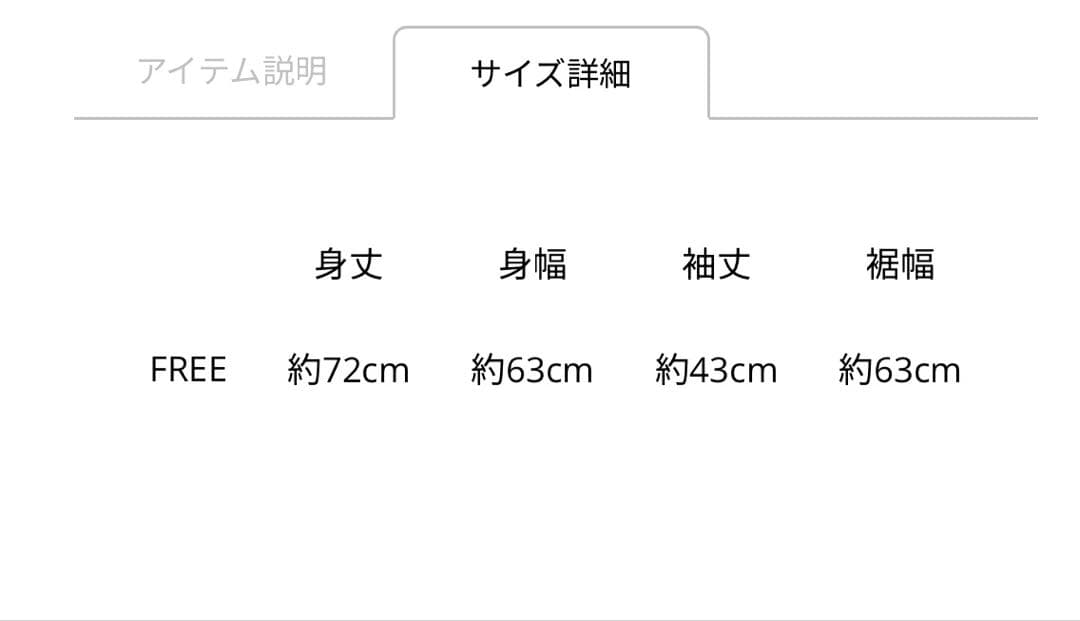 FC限定 三代目 JSB FOREVER ONE ユニフォーム Ⅱ 2 JSB3