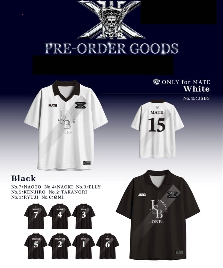 FC限定 三代目 JSB FOREVER ONE ユニフォーム Ⅱ 2 JSB3