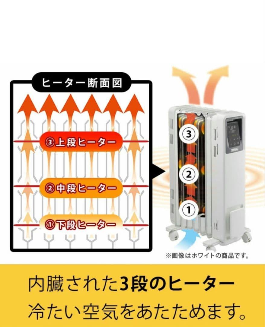 【再値下げ】Dimplex ECR12ECSF オイルレスヒーター