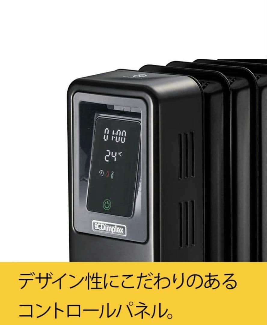 【再値下げ】Dimplex ECR12ECSF オイルレスヒーター