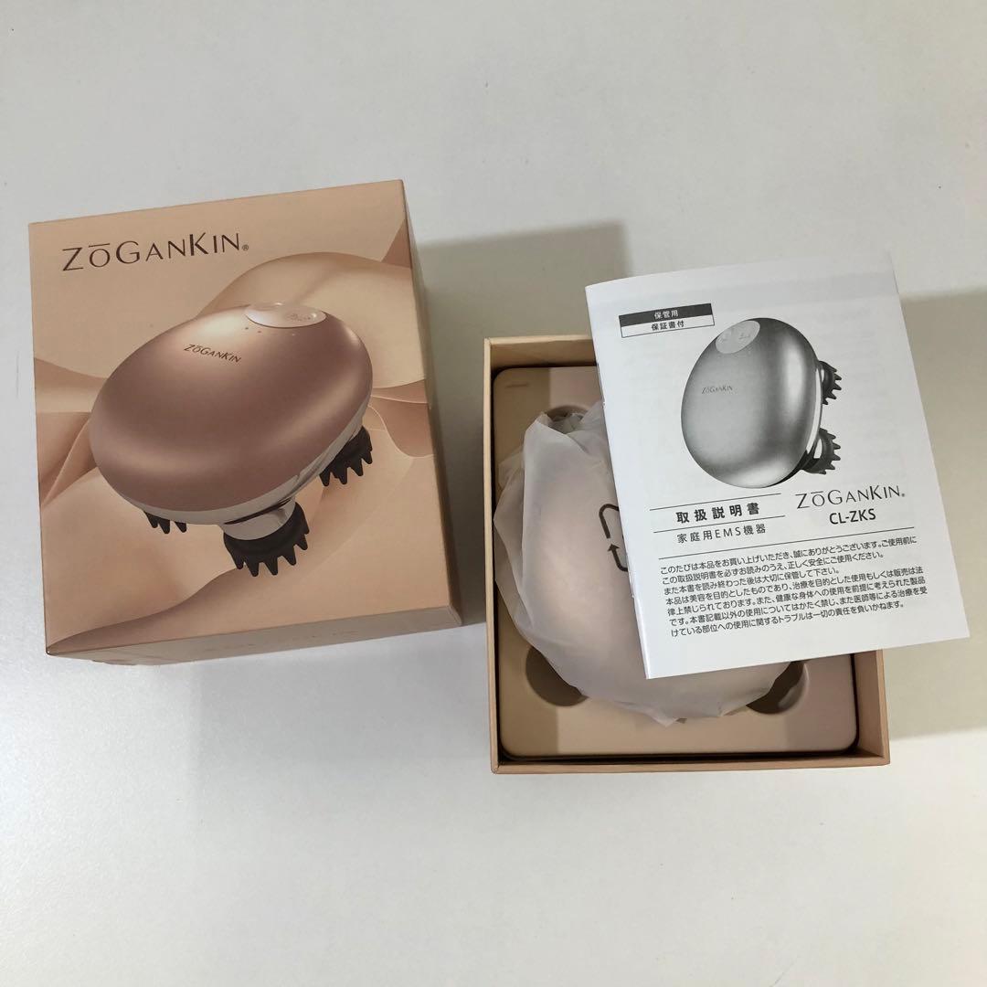 【369】ゾーガンキンスカルプ 頭皮マッサージ器 ゴールド 美品