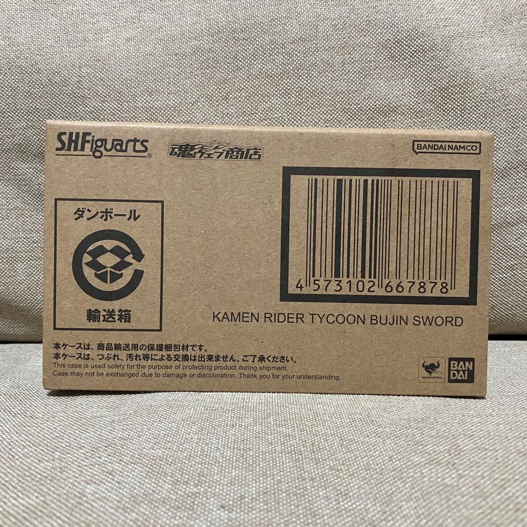 Figuarts 仮面ライダータイクーン ブジンソード フィギュアーツ