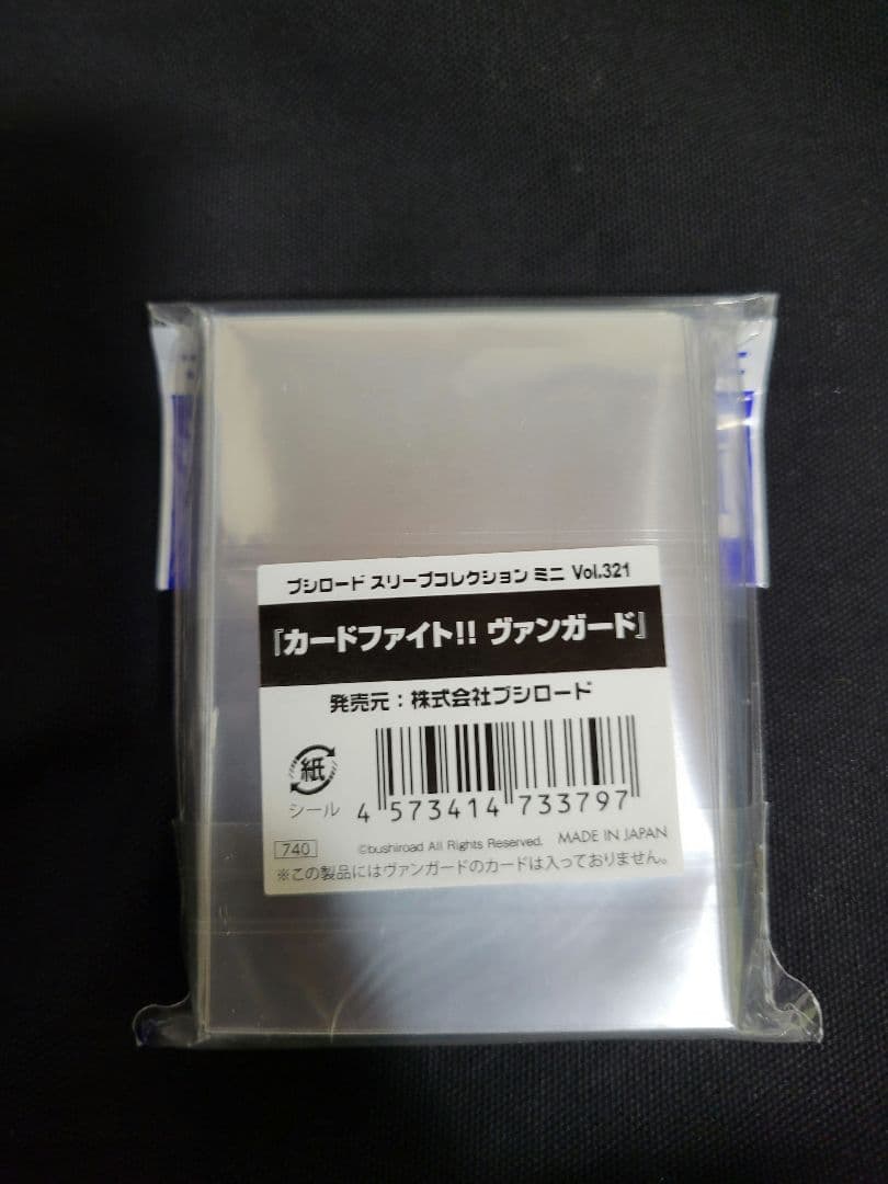 ヴァンガードスリーブ　ロゴ