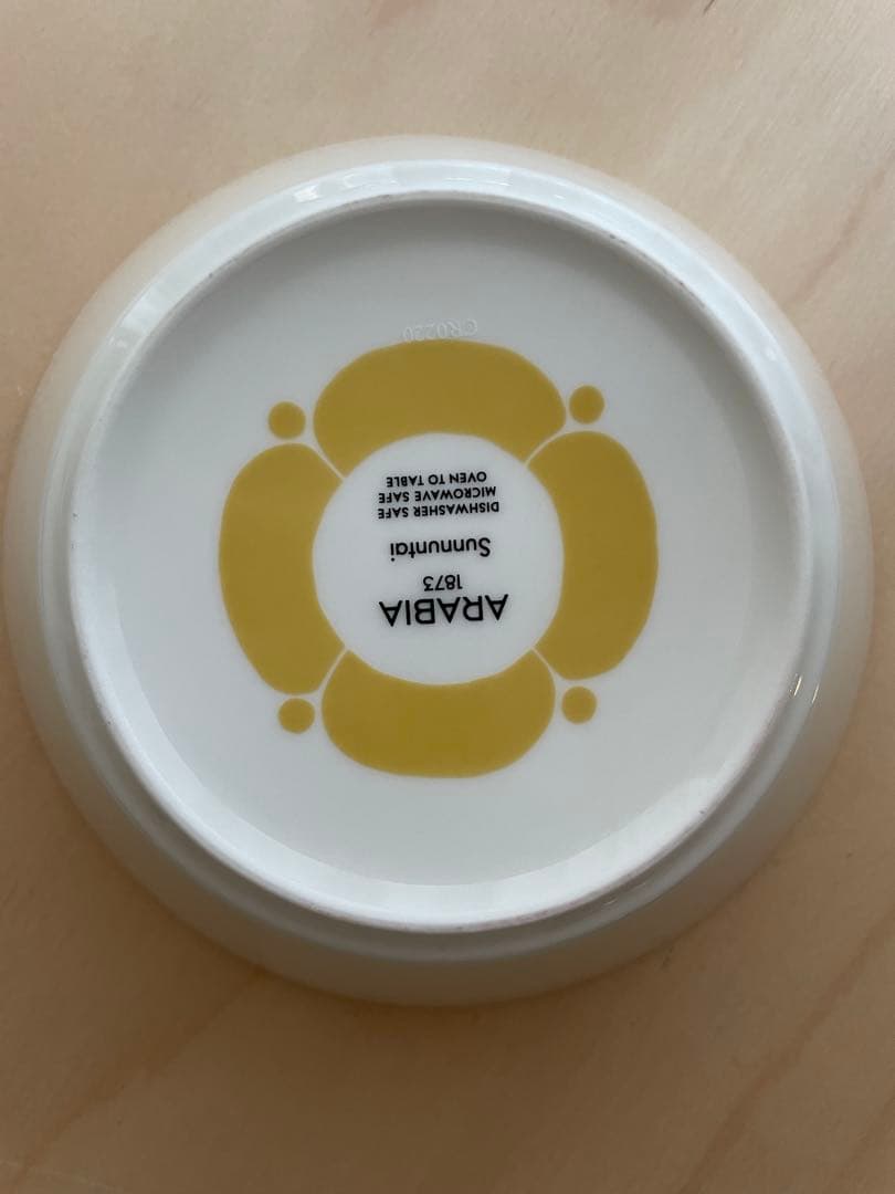 アラビア　スンヌンタイ　イエローのボウル　17㎝