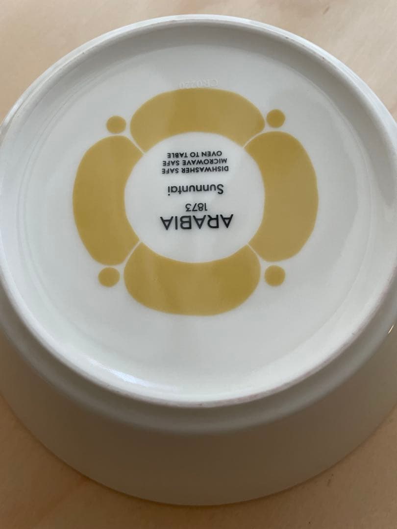 アラビア　スンヌンタイ　イエローのボウル　17㎝