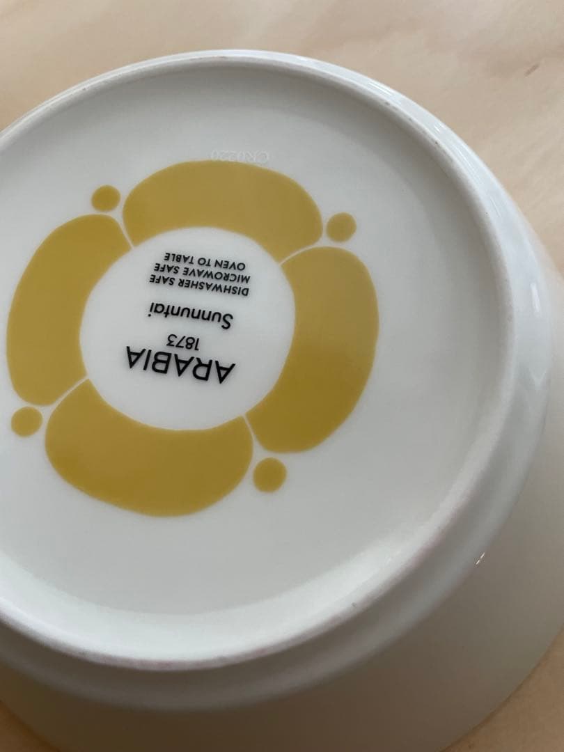 アラビア　スンヌンタイ　イエローのボウル　17㎝