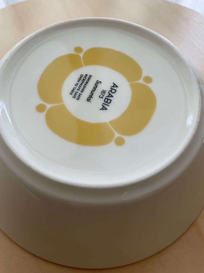 アラビア　スンヌンタイ　イエローのボウル　17㎝