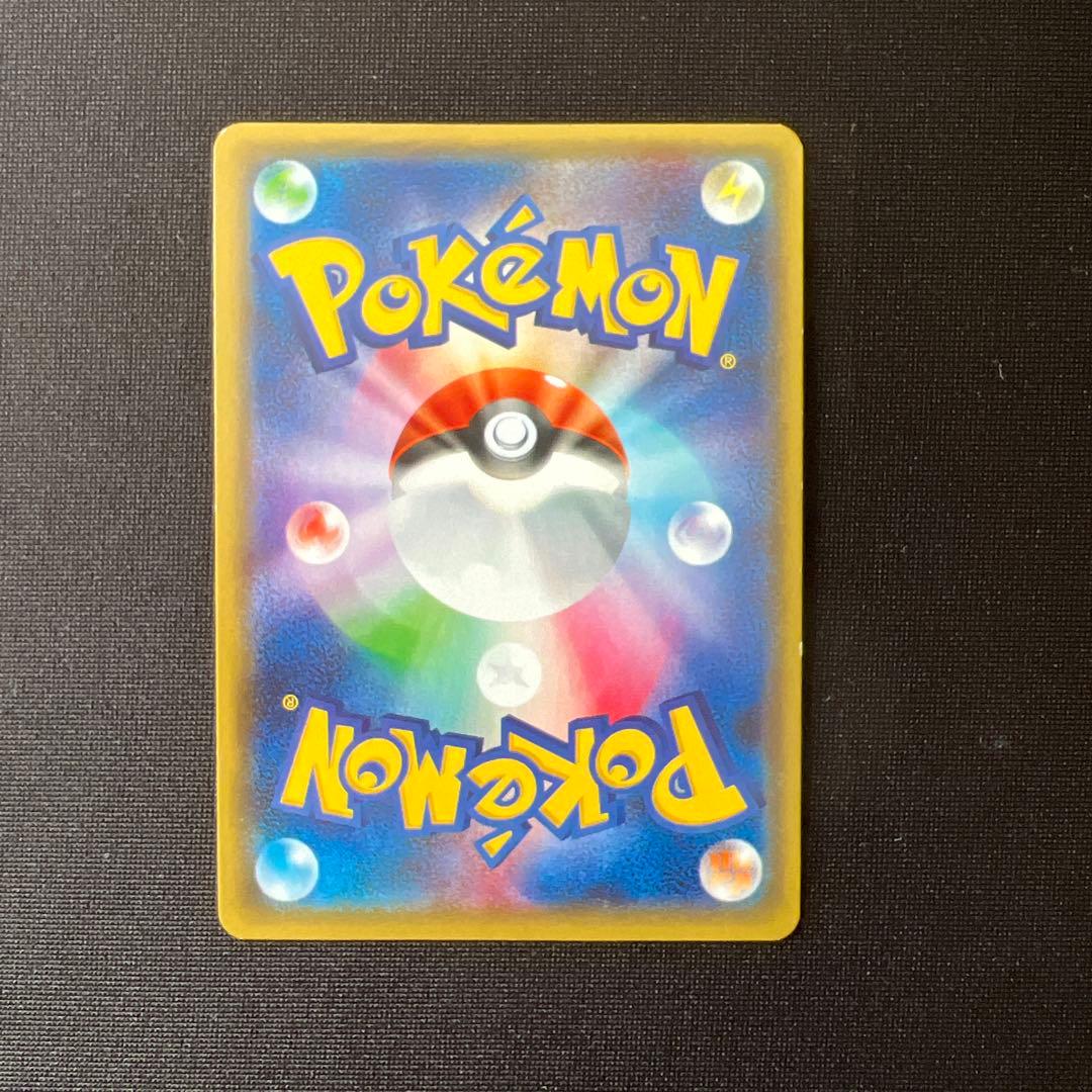 ジラーチ 015/032 チコリータ 001/032 ポケキュン まとめ売り