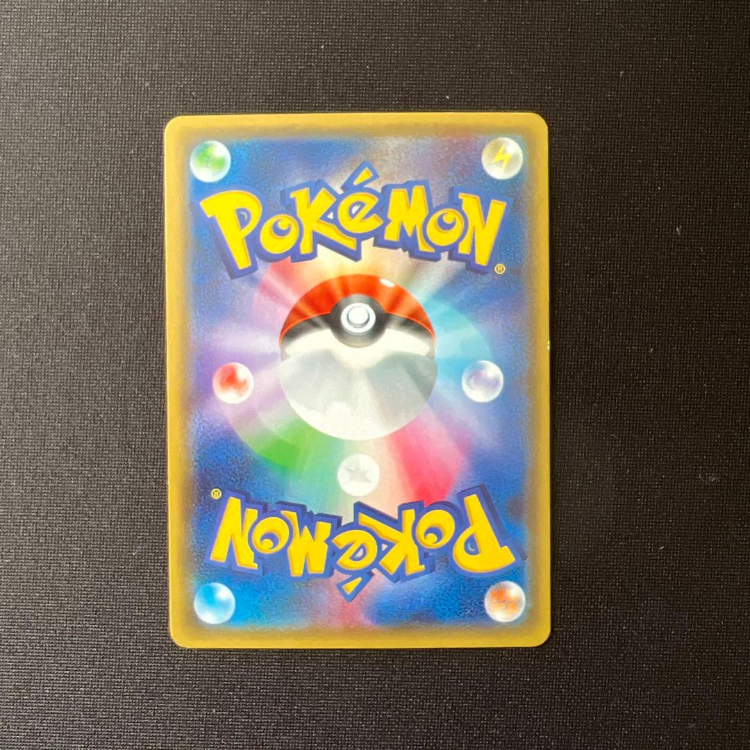 ジラーチ 015/032 チコリータ 001/032 ポケキュン まとめ売り