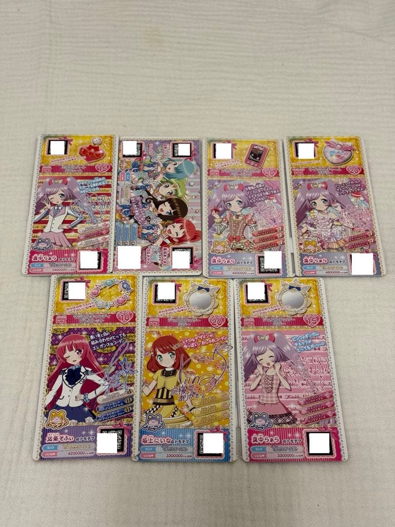 プリパラ　ミルフィーコレクション　ミルコレ　まとめ売り