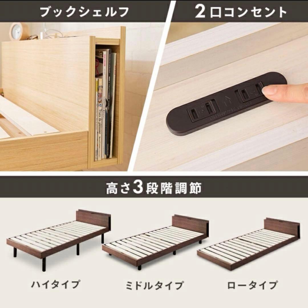 すのこベッド フレーム シングル 高さ調節可能 ホワイト