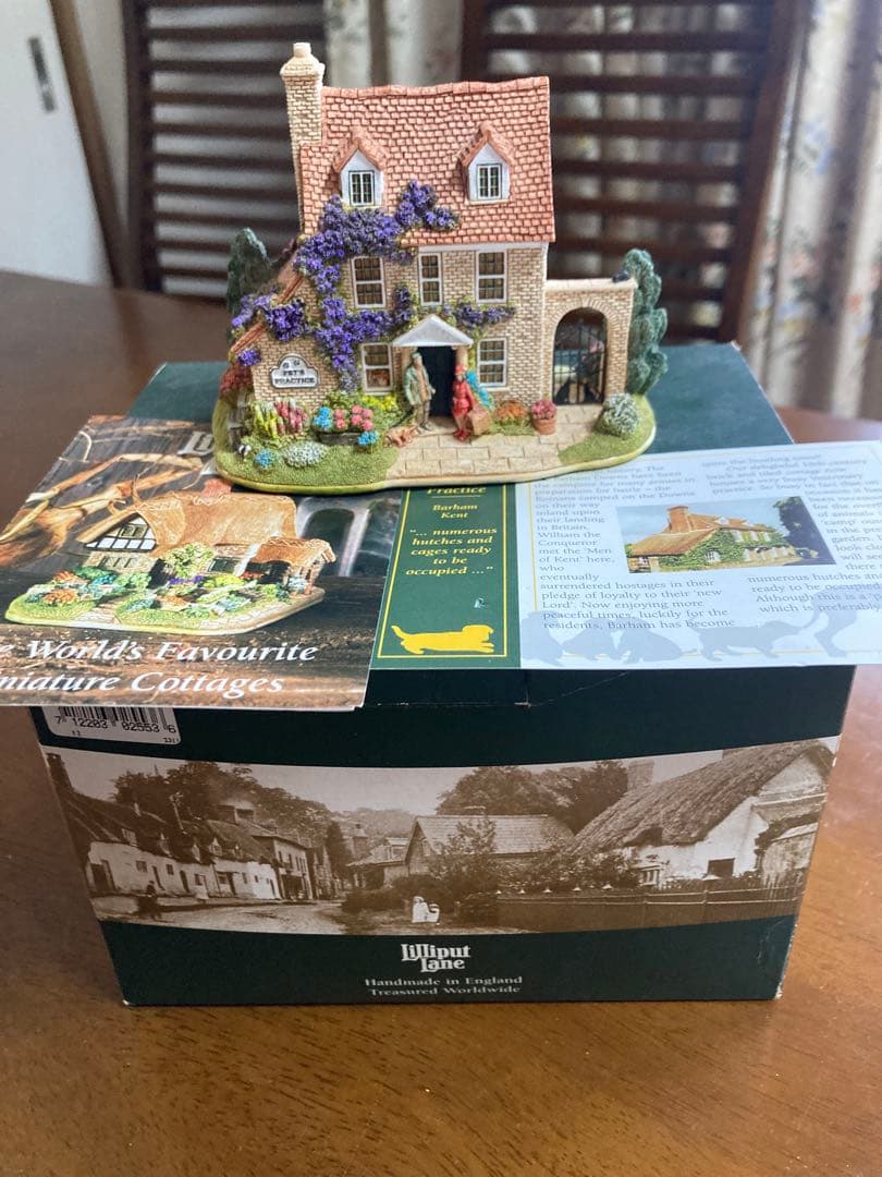 リリパットレーン　pet's practice