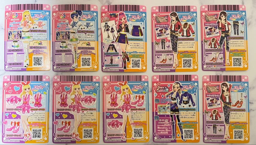 アイカツカード 17枚セット