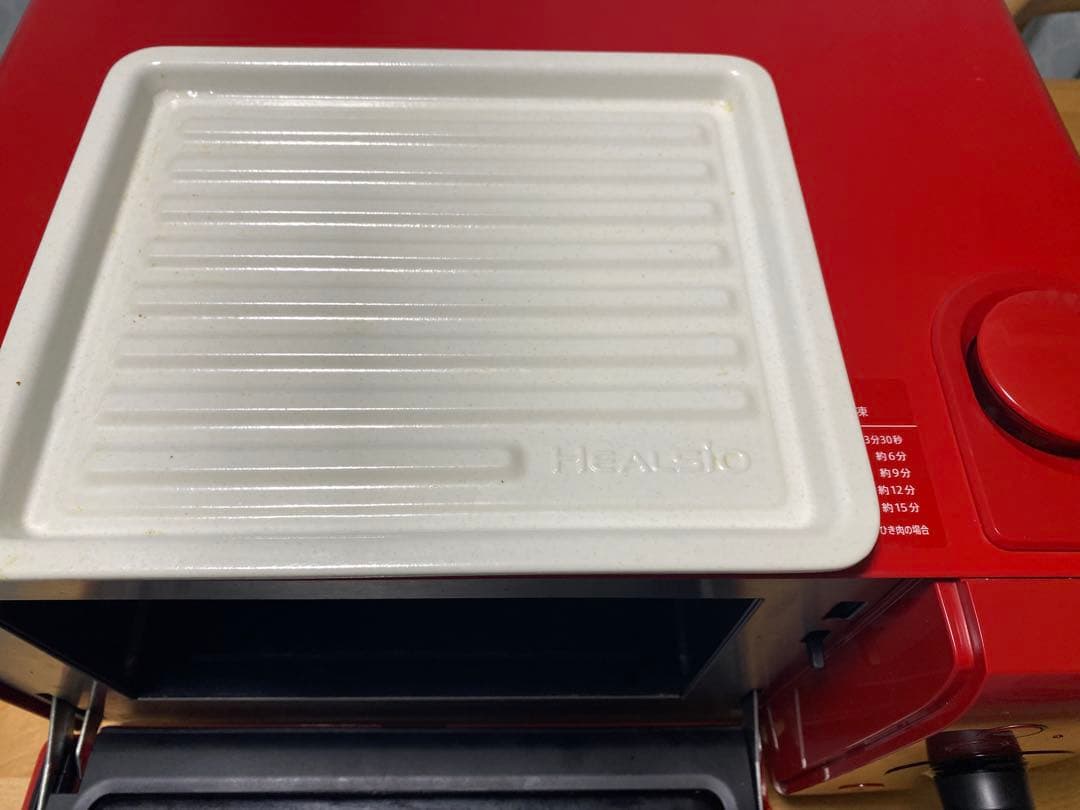 SHARP HEALSiO ヘルシオ ウォーターオーブンレンジ AX-HR2-R