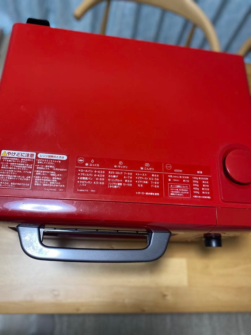 SHARP HEALSiO ヘルシオ ウォーターオーブンレンジ AX-HR2-R