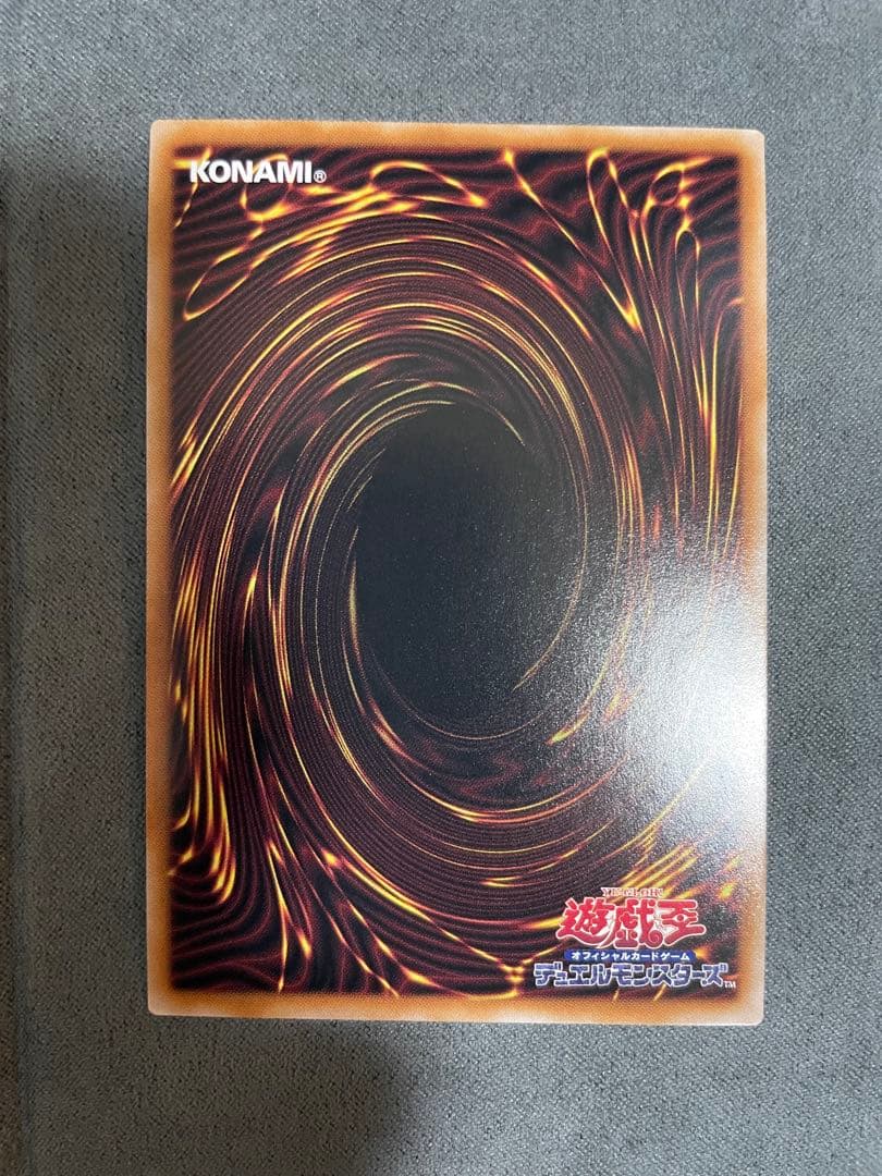 遊戯王　25th クオシク　8枚セット　決闘者伝説