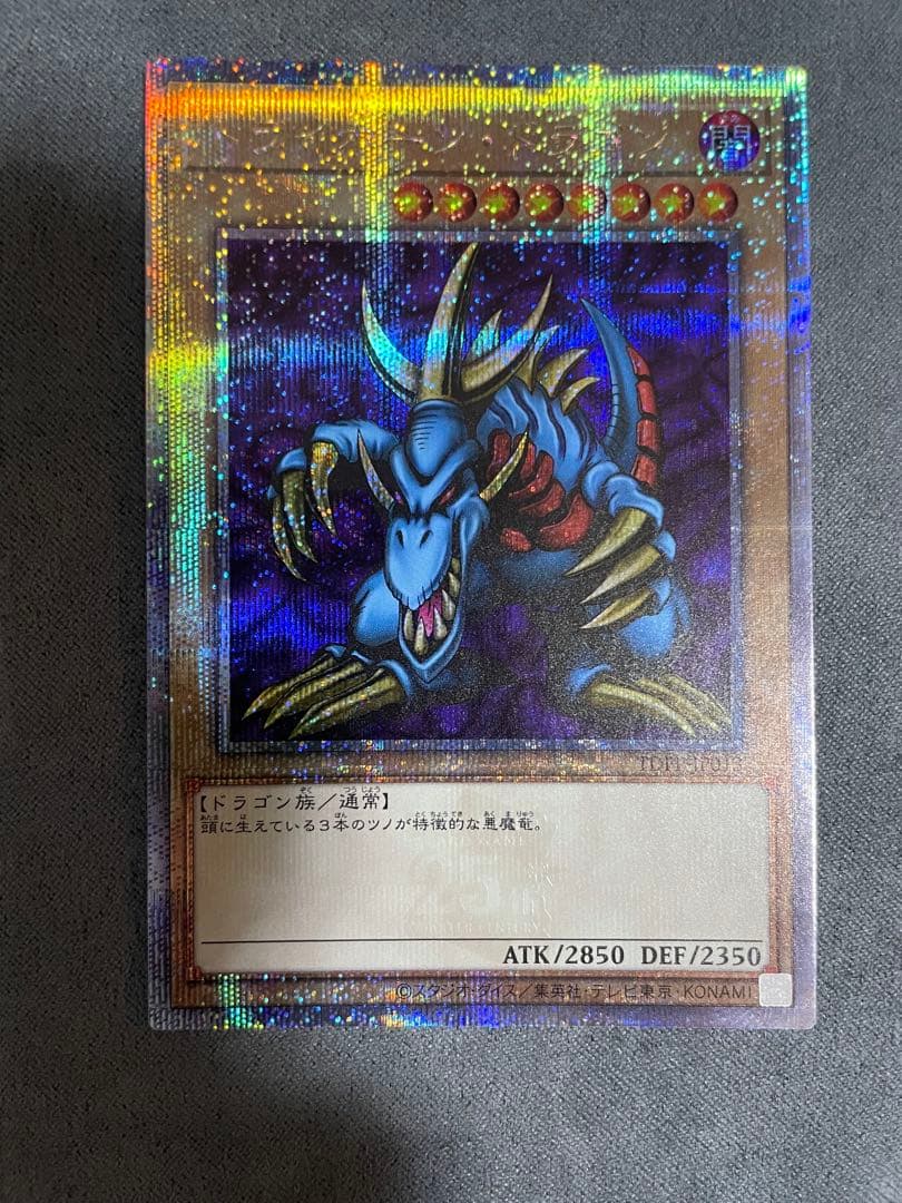 遊戯王　25th クオシク　8枚セット　決闘者伝説