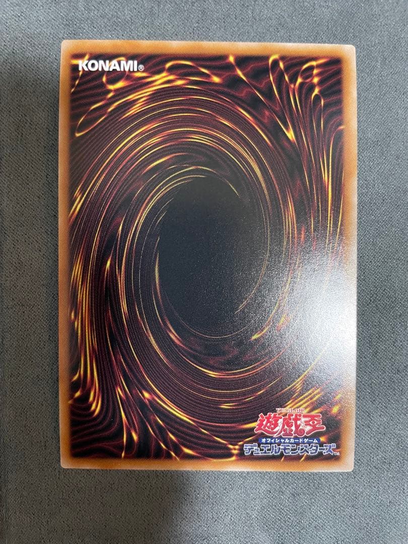 遊戯王　25th クオシク　8枚セット　決闘者伝説